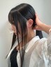 顔周り縮毛矯正+メンテナンスカット+ケアトリ￥22000→￥11800