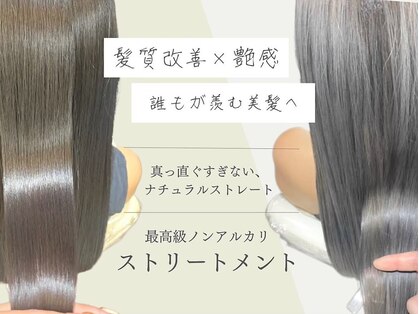 ジューシーヘアー 八尾店(Juicy Hair)の写真