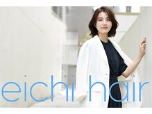 エイチヘアー(eichi hair)