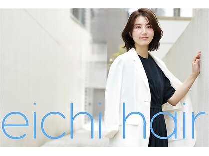 エイチヘアー(eichi hair)の写真