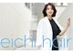 エイチヘアー(eichi hair)の写真