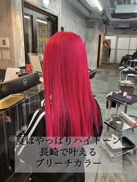 コワファースト長崎シャンプーボーイ 2nd(COIFF1RST 長崎 SHAMPOO BOY) 長崎ハイトーン 韓国 ケアブリーチ ビビットピンク