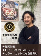 ルーツ(Roots)&nbsp;スズキ ショウタ