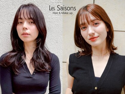 レ セゾン(Les Saisons)の写真