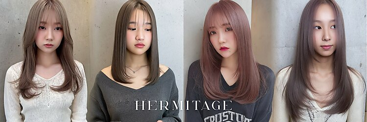 エルミタージュ(HERMITAGE)のサロンヘッダー