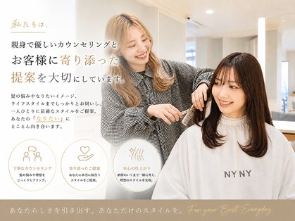 ヘアアンドメイク ニューヨーク ニューヨーク 長岡天神店(Hair&Make NYNY)の写真