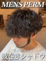 オーバー 町田店(OVER)&nbsp;波巻きシャドウパーマ