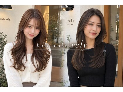 ヘアーメイク リライ(hair make rely)の写真