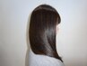 自分で【自宅ヘアカラー】を行っている方専用