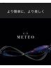 【☆COO平賀限定☆】カット＋髪質改善メテオカラー＋DEEPレイヤーTR