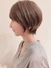 【堀口限定】 大人の魅力引き出すカット&カラー、トリートメント