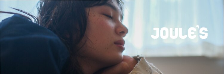 ジュール(JOULE'S)のサロンヘッダー