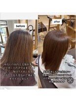 アクロ ヘアー ステージ(ACRO hair stage)&nbsp;【ボリュームダウン】乾かすだけでまとまる縮毛矯正