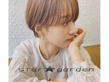 スターガーデン(STAR GARDEN)