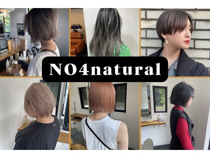 ナンバーフォーナチュラル(NO4 natural)の写真