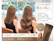 ランズ アネックス 梅田(LANDS ANNEX)