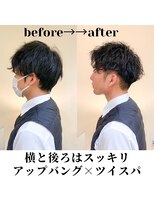 ビアンコ(BlANCO)&nbsp;アップバング×ツイストスパイラル（四ツ橋）