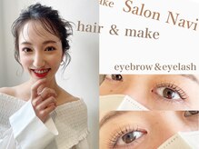 サロンナビ(Salon Navi)