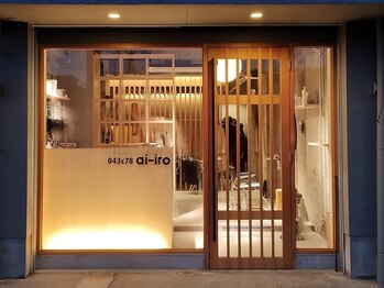 043c78 ai-iro【アイイロ】