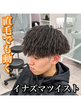 ルースト 心斎橋店(ROOST) マッシュ/イナズマツイスト