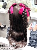 ハーフツイン編みたらし