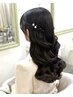 【土日祝10時～】ヘアセット＋フルメイク ￥7500 恵比寿/目黒/渋谷/代官山/