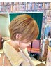【ヤマダ指名限定】カット+天使の艶カラー+髪質改善￥22000