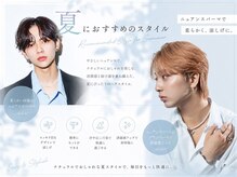 ●OCEAN TRICO●家でもサロンクオリティをお届け!【大阪/心斎橋/メンズカット/メンズパーマ】