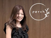 パーチ(perch)