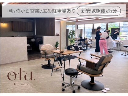 オルヘアー 新安城(olu.hair)の写真