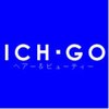 イチゴ 東十条店(ICH GO)のお店ロゴ