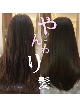 ブルーフィン シセロ(Blue Fin cicero) 佐藤ひろこの　髪質改善/縮毛矯正/白髪染め/ブリーチなしカラー