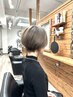 似合わせレディースカット＋4stepトリートメント ￥6500