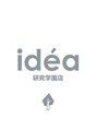 イデア 研究学園店(idea)/idea研究学園店