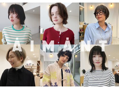 エマン(AIMANT)の写真
