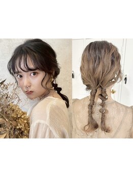 【天文館☆女性専用サロン】特別な日だからこそ周りと被らない『可愛い&似合う』あなただけのStyleに♪