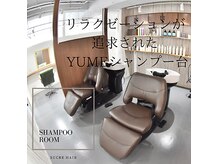 シュクルヘアー(Sucre Hair)の雰囲気（リクライニングシャンプー台で首に負担がないリラックスタイム＊）
