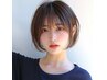 【学割U24/大学生限定】カット4400円→3900円
