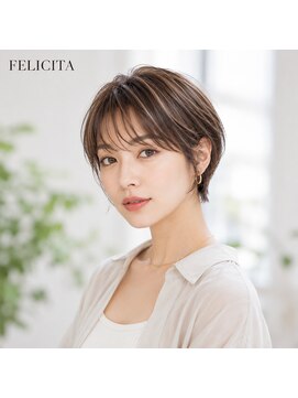 フェリシータBOB 【FELICITA STYLE】