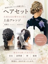 ぽつんと。美容室