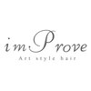 インプルーヴ アートスタイルヘアー(imProve Art style hair)のお店ロゴ