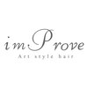 インプルーヴ アートスタイルヘアー(imProve Art style hair)のお店ロゴ