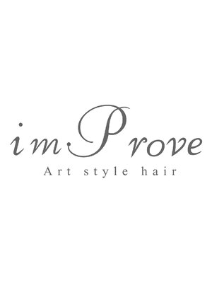 インプルーヴ アートスタイルヘアー(imProve Art style hair)