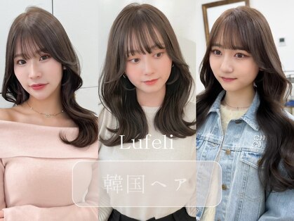 ルフェリ(Lufeli)の写真