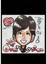 オラシオン&nbsp;佐藤 美智代