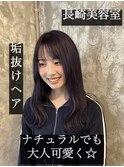 長崎ハイトーン 韓国 暗めラベンダーカラー ケアブリーチ