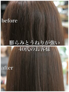 ニコル(Nicoru*) 美髪矯正