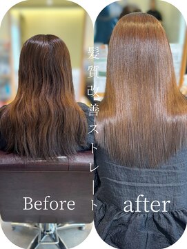 ブレンドバイハピネス(Blend by happiness) 髪質改善　before　after　　大和西大寺