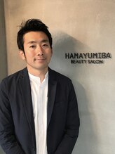 ハマユミバ(HAMAYUMIBA beauty salon) 濱弓場 潔