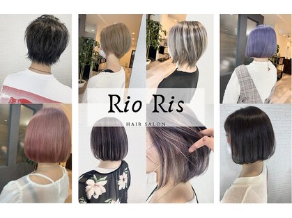 リオリス ヘア サロン(Rioris hair salon)の写真